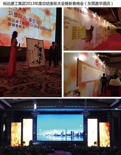 广州天河区礼仪庆典公司承办策划赛事闭幕仪式活动 