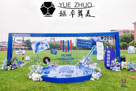 2026年上海大型活动策划执行工厂优选指南:本地服务能力与全案落地