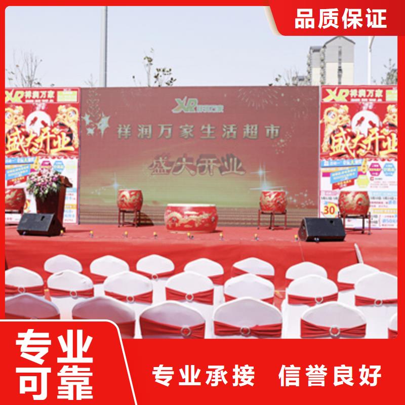 庆典活动,投影设备租赁遵守合同